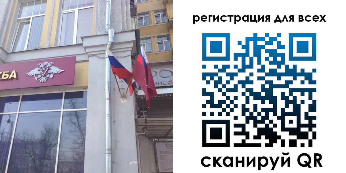 прописка штамп в Химках