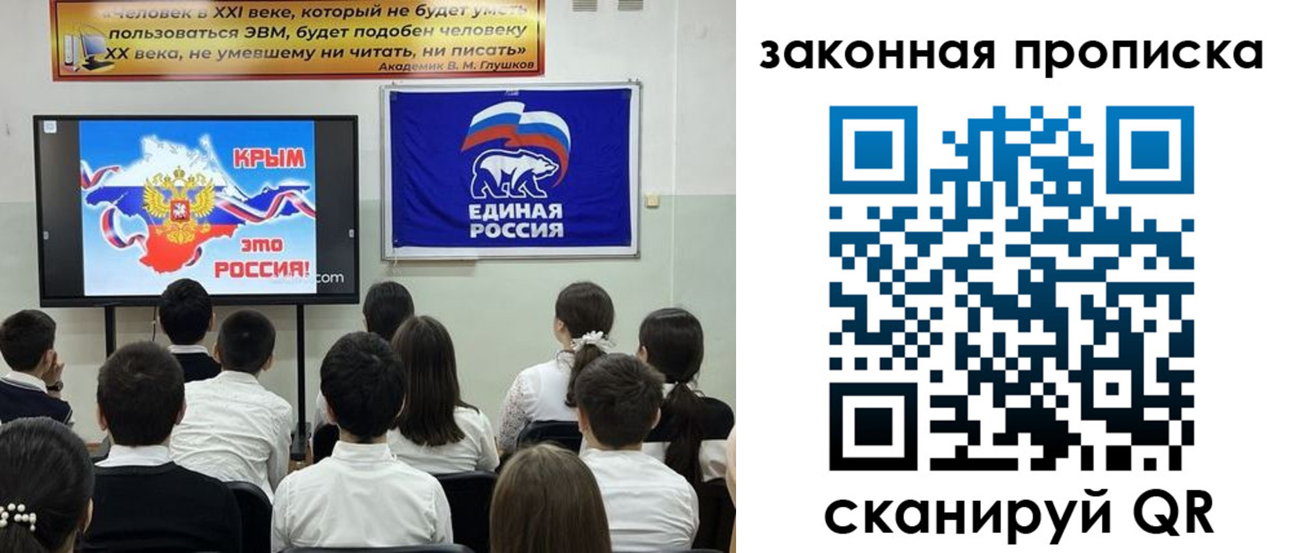 временная регистрация адрес в Химках