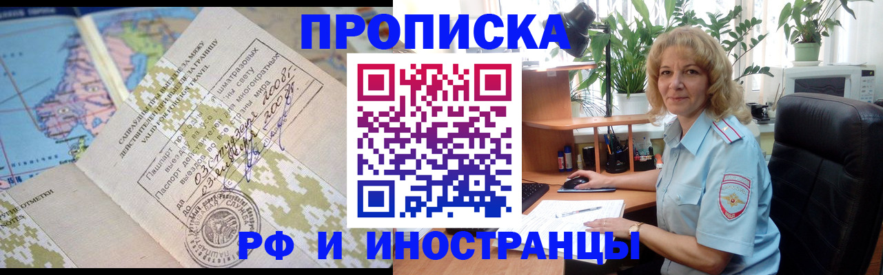 регистрация для дет. сада в Химках
