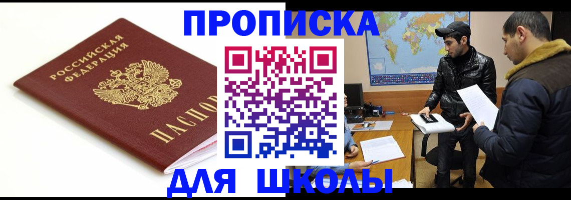 временная регистрация госуслуги в Химках